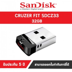 Sandisk แฟลชไดร์ฟ Cruzer Fit 32GB USB 2.0 (SDCZ33_032G_B35) ประกันศูนย์ไทย