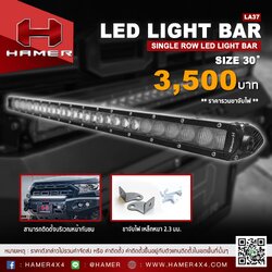 LED LIGHT BAR 30"