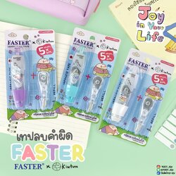 เทปลบคำผิด Faster x Kiwtum รุ่น KTC659 + รีฟิล ลายลิขสิทธิ์แท้ 5 mm. x 6 m.