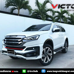 ชุดแต่งสเกิร์ตรอบคัน VICTOR สำหรับ Mu-X 2021