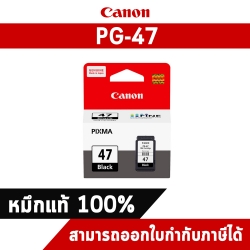 ตลับหมึกอิงค์เจ็ท PG-47 สีดำ Canon