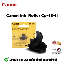 ผ้าหมึก Canon CP-13 II (น้ำเงิน/แดง) for ink wheel MP120-MG DLE P1 P23 print calculator ribbon แท้จากศูนย์