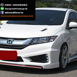 ชุดแต่ง NTS1 V2 CITY 2014