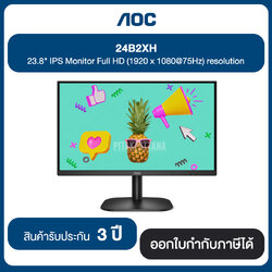 AOC 24B2XH 23.8" IPS Monitor Full HD (1920 x 1080@75Hz) resolution ประกันศูนย์ 3 ปี