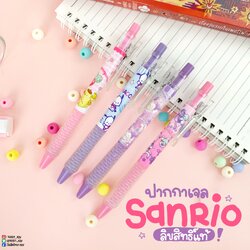 ปากกาเจล ลายลิขสิทธิ์แท้ SANRIO หัวปากกา 0.5 หมึกสีน้ำเงิน