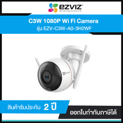 Camera EZVIZ WiFi Outdoor CS-CV310-A0-1B2WFR ประกันศูนย์ไทย
