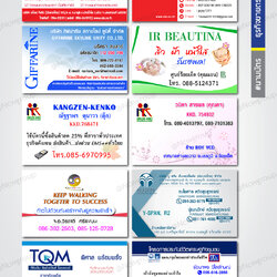 ธุรกิจขายตรง