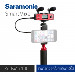 Saramonic SmartMixer Audio Adapter for iPhone, iPad, iPod, Mac, and Android Smartphones