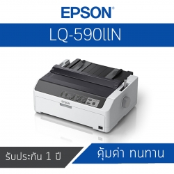 Epson LQ-590IIN Impact Printer ประกันศูนย์ไทย (By order 30-45 วัน)