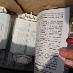 PHILIPS บัลลาสต์BSN-E 250w จำนวน6อัน/ลัง