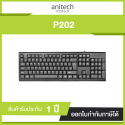 ANITECH คีย์บอร์ด (สีดำ) รุ่น P202 USB Port ดีไซน์กันน้ำ