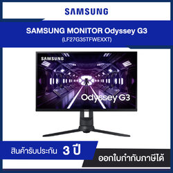 SAMSUNG MONITOR Odyssey G3 ขนาด 27" รุ่น LF27G35TFWEXXT ประกันศูนย์ไทย 3 ปี