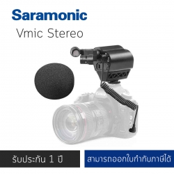 Saramonic Vmic Stereo Condenser Video Microphone with Rubberized Shockmount, High-Pass Filter, Level Control, & High-Frquency Switches, Monitoring & More - for DSLR Cameras & Camcorders