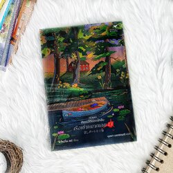 หนังสือ นิยายชุด คินดะอิจิยอดนักสืบ เรือเช่าหมายเลข 13