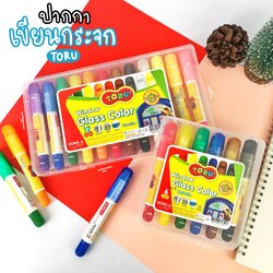 ปากกาเขียนกระจก Window glass colors โทรุ Toru