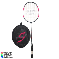 ไม้แบดมินตัน FBT รุ่น POWER-S