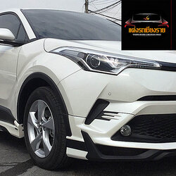 ชุดแต่ง Freefrom Concept M C-HR