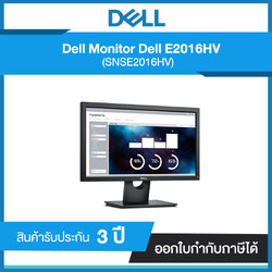 Monitor Dell E2016HV 19.5" Widescreen 16:9,TN,60Hz (SNSE2016HV) รับประกัน 3 ปี
