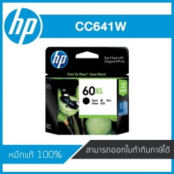 HP 60XL Black CC641W ตลับหมึกอิงค์เจ็ท สีดำ ของแท้ Black Inkjet Cartridge
