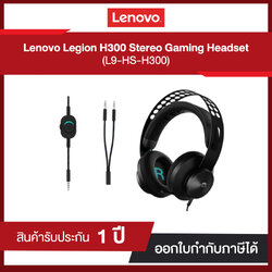 หูฟัง Lenovo Legion H300 Stereo Gaming Headset ประกันศูนย์ไทย
