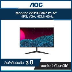 Monitor AOC 21.5" 22B1HS/67 IPS 60Hz รับประกัน 3 ปี