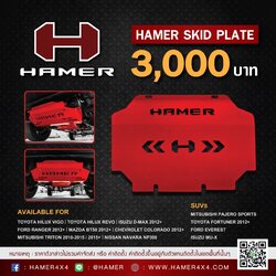 HAMER SKID PLATE
