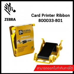 Zebra 800033-801 ID Card Printer Ribbon