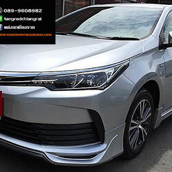 ชุดแต่ง MDP ALTIS 2017-2018