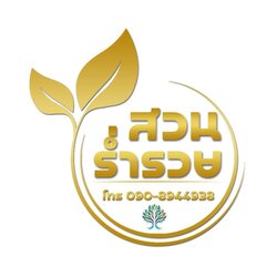 ร้านเหล็กดัดประตูม้วน