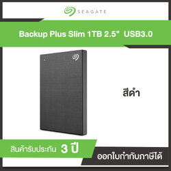 Seagate 1TB New Backup Plus Slim External Hard Drive Portable 2.5" USB3.0 (STHN1000400) Black ประกันศูนย์ไทย