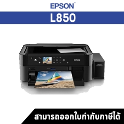 Printer Epson L850 Ink Tank Printer ประกันศูนย์ไทย