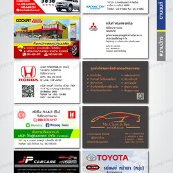 ยานยนต์/ยาง