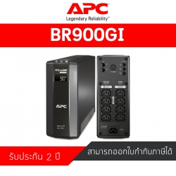 APC Power-Saving Back-UPS Pro 900, 230V (BR900GI)