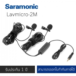 ไมค์ติดปกเสื้อ Saramonic - LavMicro 2M