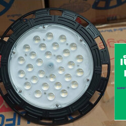 โคมไฮเบย์รุ่น SMD 200วัตต์ เลนส์นูน จำนวน 1โคม/ลัง