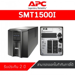 APC Smart-UPS 1500VA LCD 230V (SMT1500I)