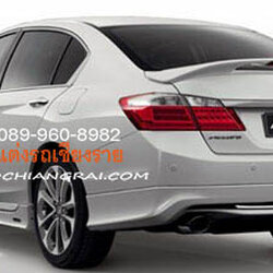 สปอยเลอร์ แบบยกมีไฟเบรค ACCORD 2013 G9