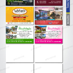 โรงแรม/รีสอร์ท