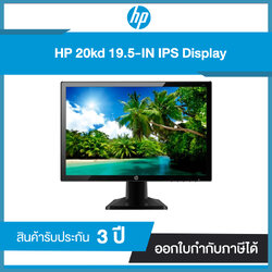 Monitor HP 20kd 19.5-IN IPS Display (T3U84AA) รับประกันศุนย์ 3 ปี