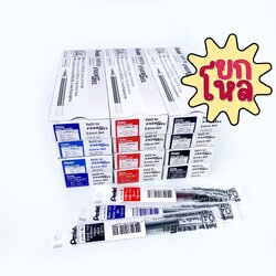 ไส้ปากกา Pentel Energel ขนาด 0.5 , 0.7 , 1.0 mm. รุ่น LRN5 LR7 LR10 (กล่อง 12 ชิ้น)