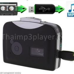 เครื่องเล่นเทปแปลงเป็น MP3 รุ่น USB ไม่ต้องใช้คอม (EZ-230)