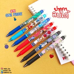 ปากกาเจลลบได้ ลาย วันพีช one piece ตรา M&G หมึกน้ำเงิน / แดง / ดำ