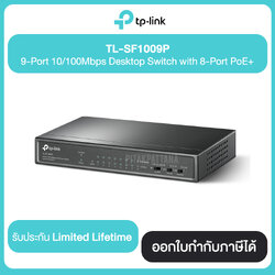 TP-LINK TL-SF1009P 9-Port 10/100Mbps Desktop Switch with 8-Port PoE+ รับประกันศูนย์ไทย