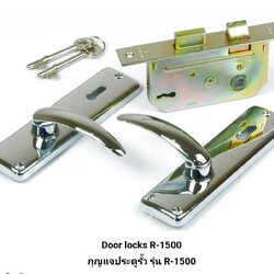 กุญแจเขาควาย,กุญแจประตูรั้ว R-1500 ยี่ห้อ ROYAL ราคาต่อโหล
