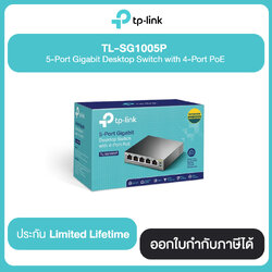 TP-Link TL-SG1005P 5-Port Gigabit Desktop Switch with 4-Port PoE Limited Lifetime