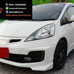 ชุดแต่ง Mugen-RS JAZZ 2008