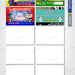 ธุรกิจบันเทิง