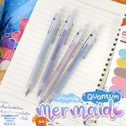 ปากกา Quantum Daiichi Gel รุ่น Mermaid หัวปากกา 0.38 มม. หมึกสีน้ำเงิน คละสี