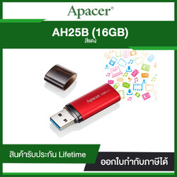 Apacer 16GB AH25B USB3.1 Gen1 SuperSpeed รับประกัน Lifetime warranty