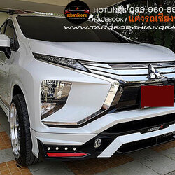 ชุดแต่งรอบคัน VAZOOMA XT XPENDER